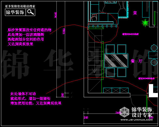 保利香檳國際E戶型115平米 戶型