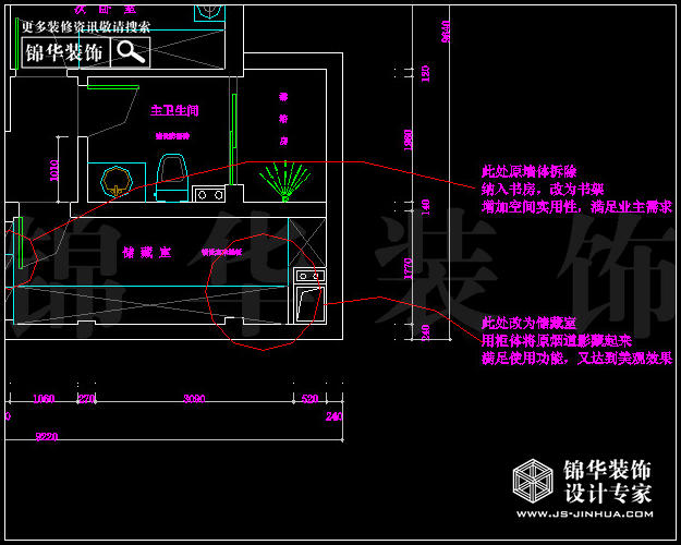 保利香檳國際E戶型115平米 戶型